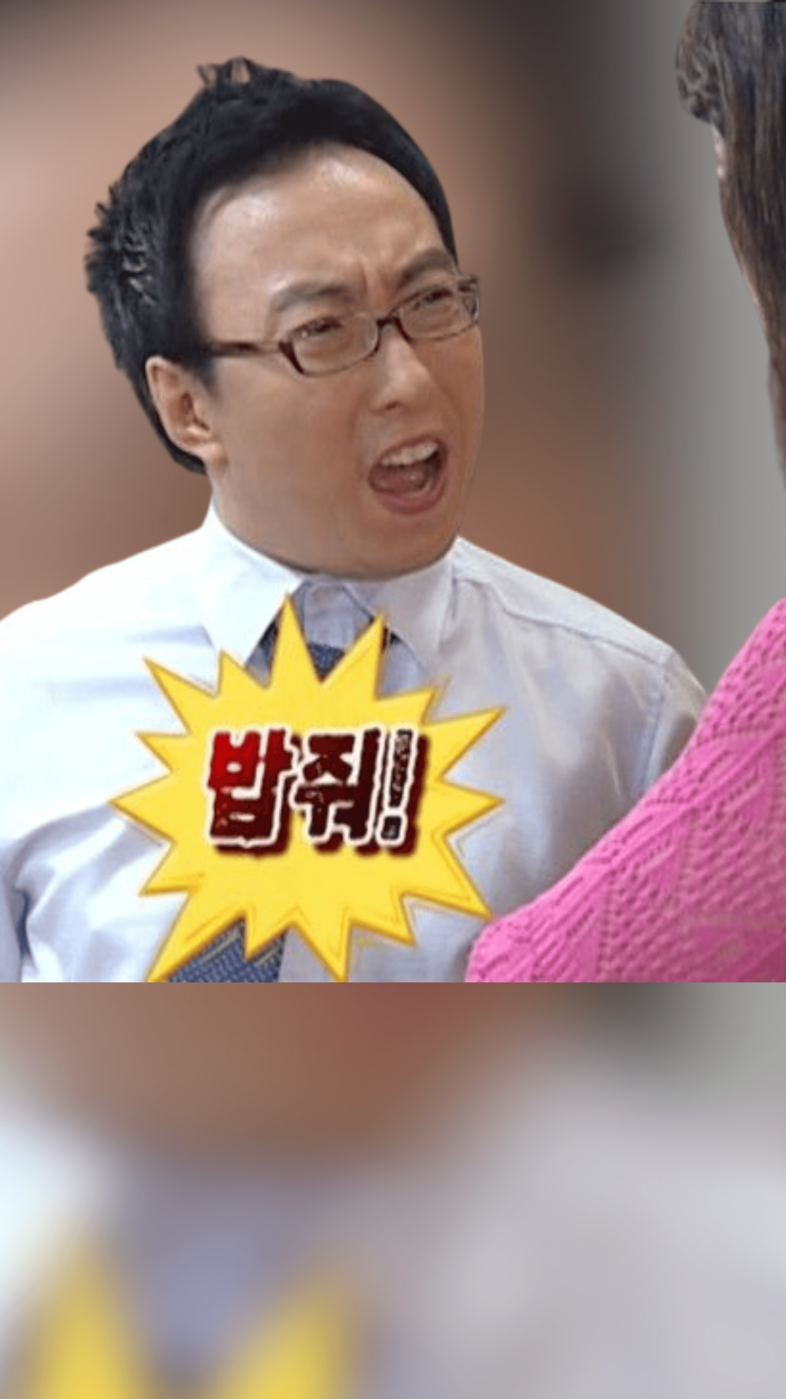 오점뭐? 지금 딱 정해드립니다!